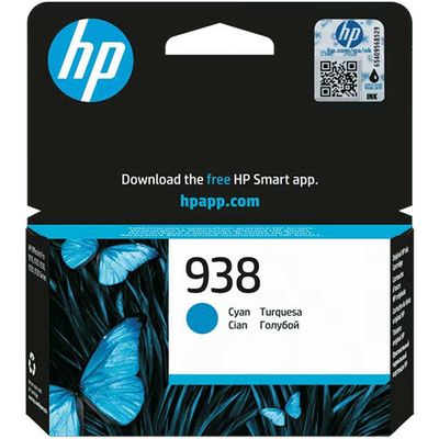 HP 938 (4S6X5PE) - Cyan - Druckerpatrone